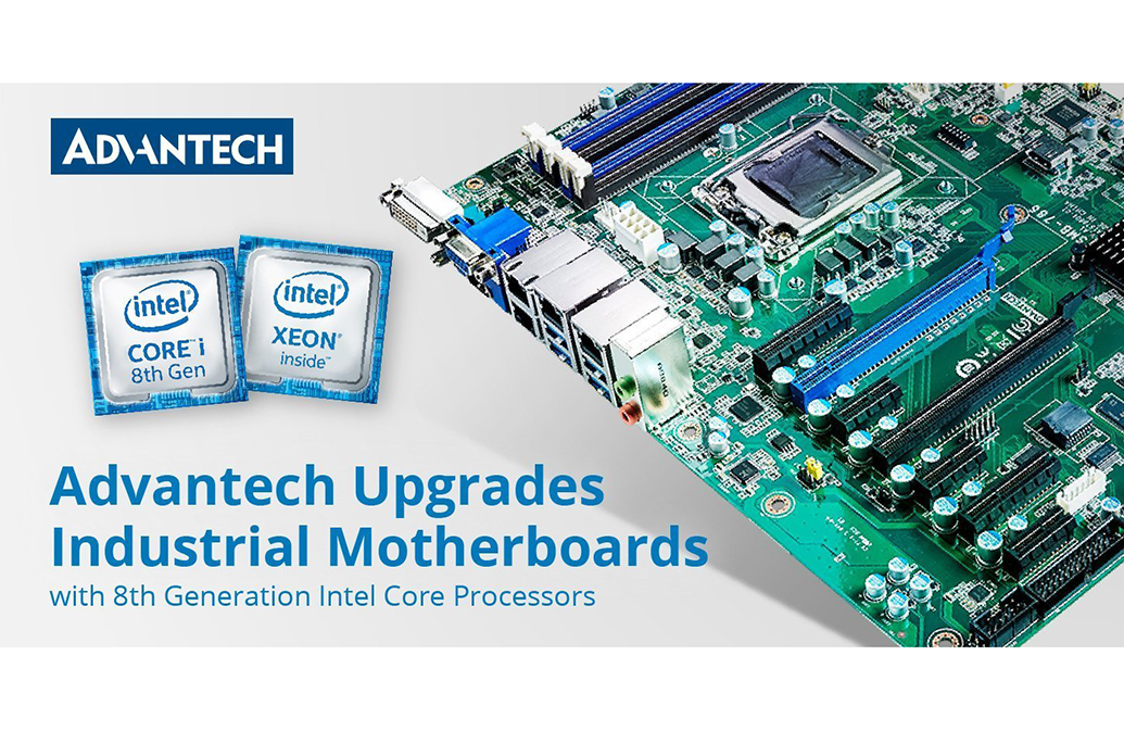 Advantech Upgrades a Wide Range of Industrial Motherboards with 8th Generation Intel Core Processor